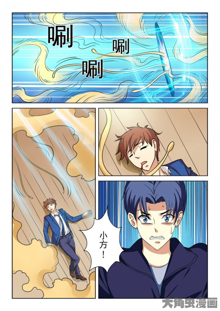 第100章：20
