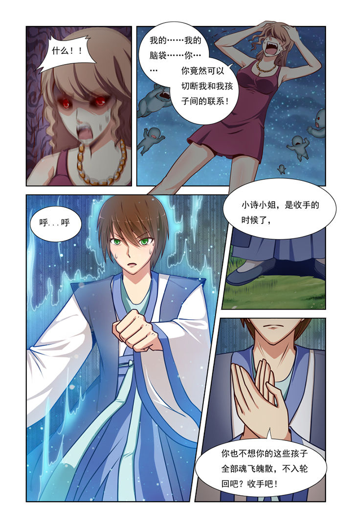 第12章：2