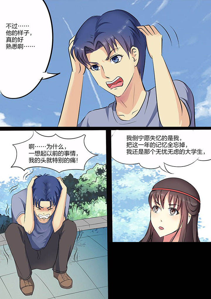 第104章：7