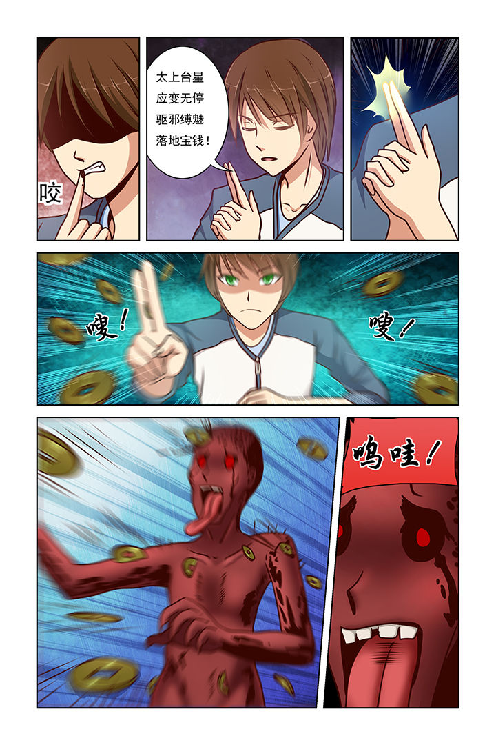 第8章：5
