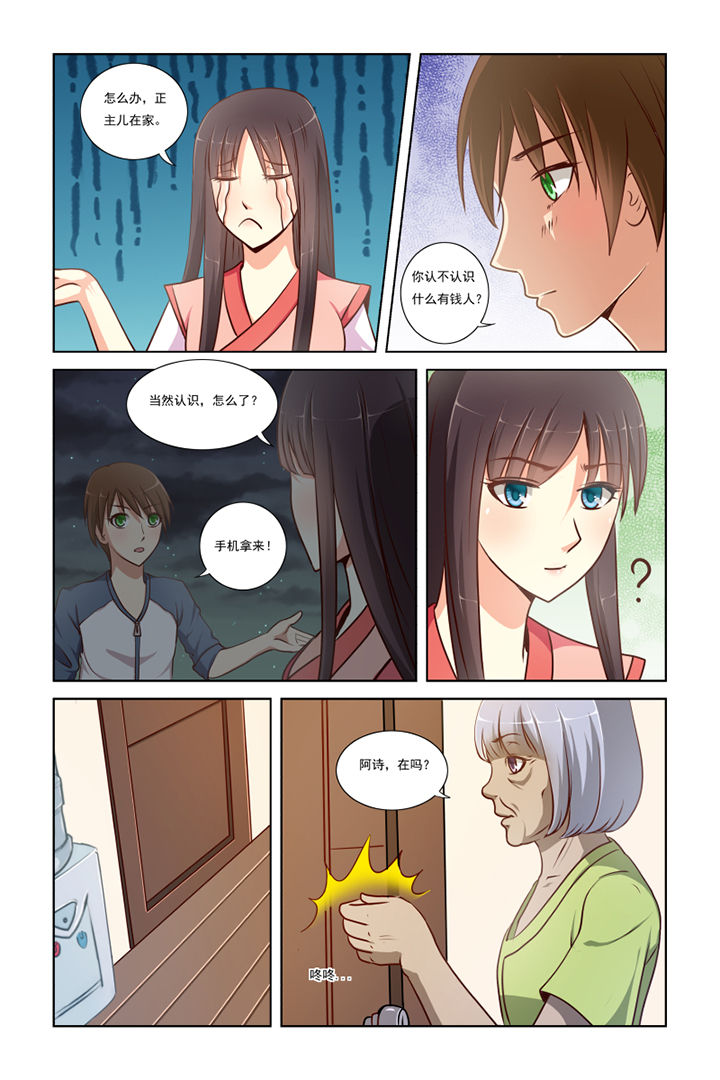 第7章：2