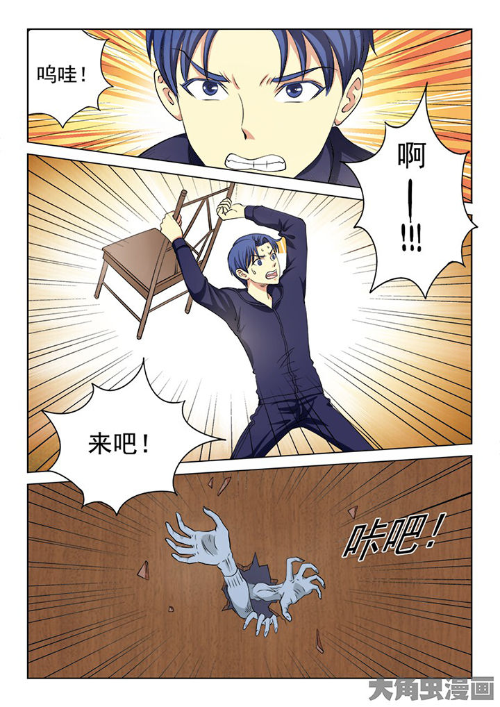 第100章：3