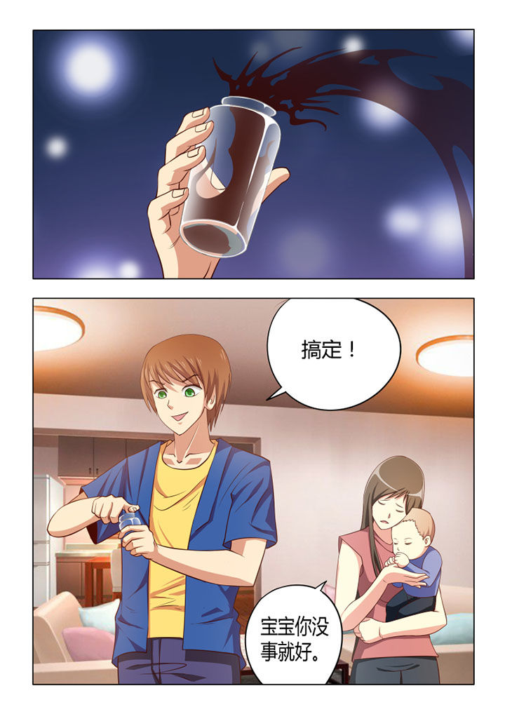 第59章：7