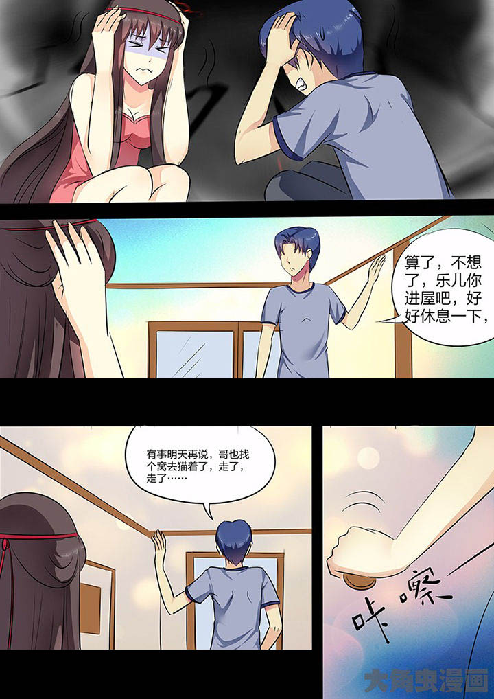 第104章：18