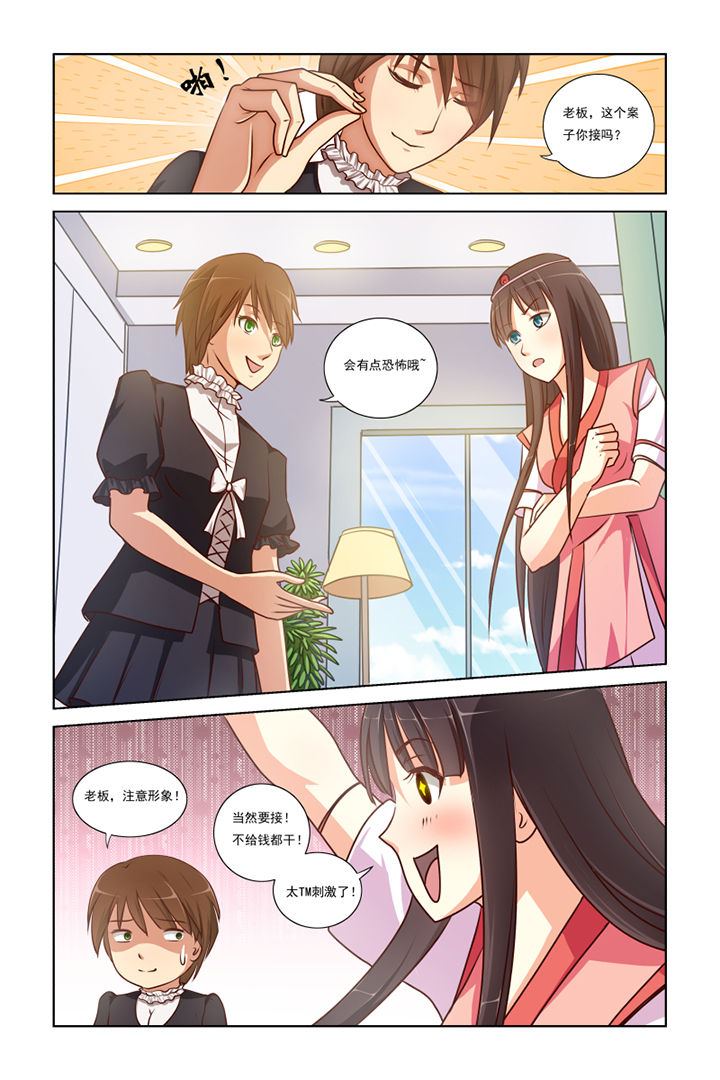 第5章：7