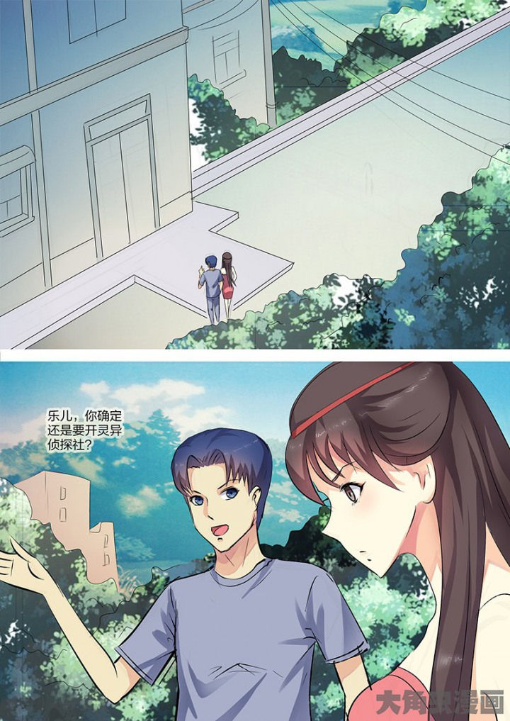 第104章：5