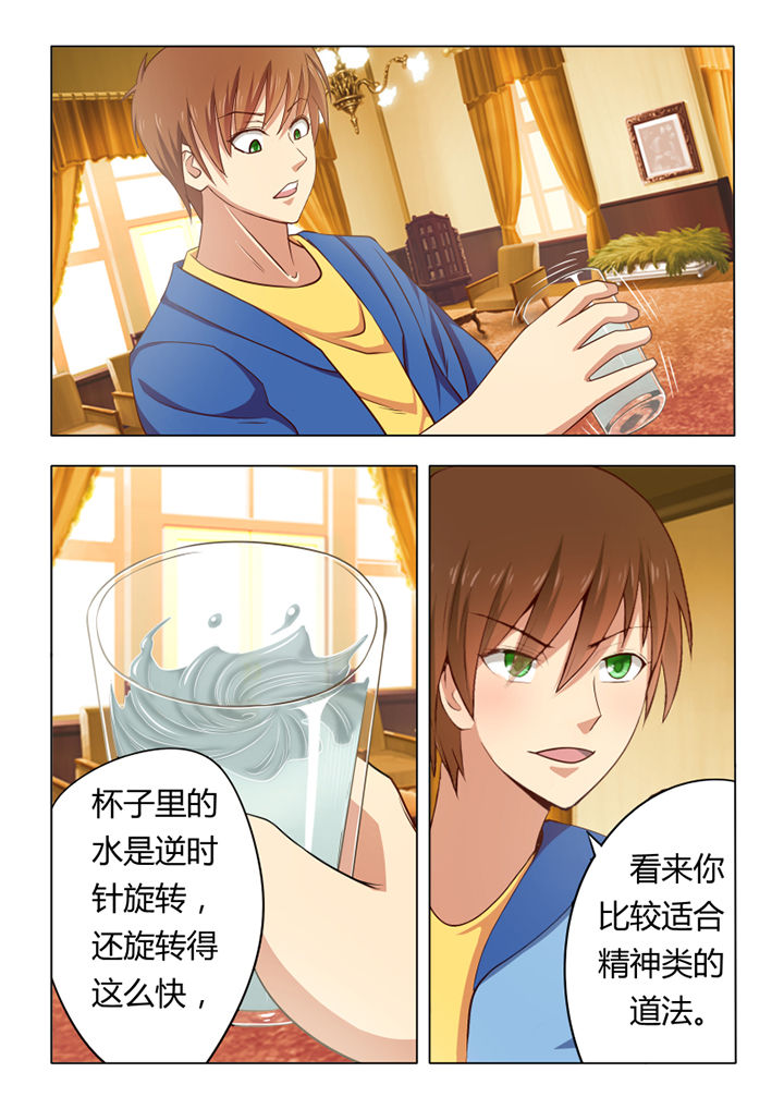 第53章：12
