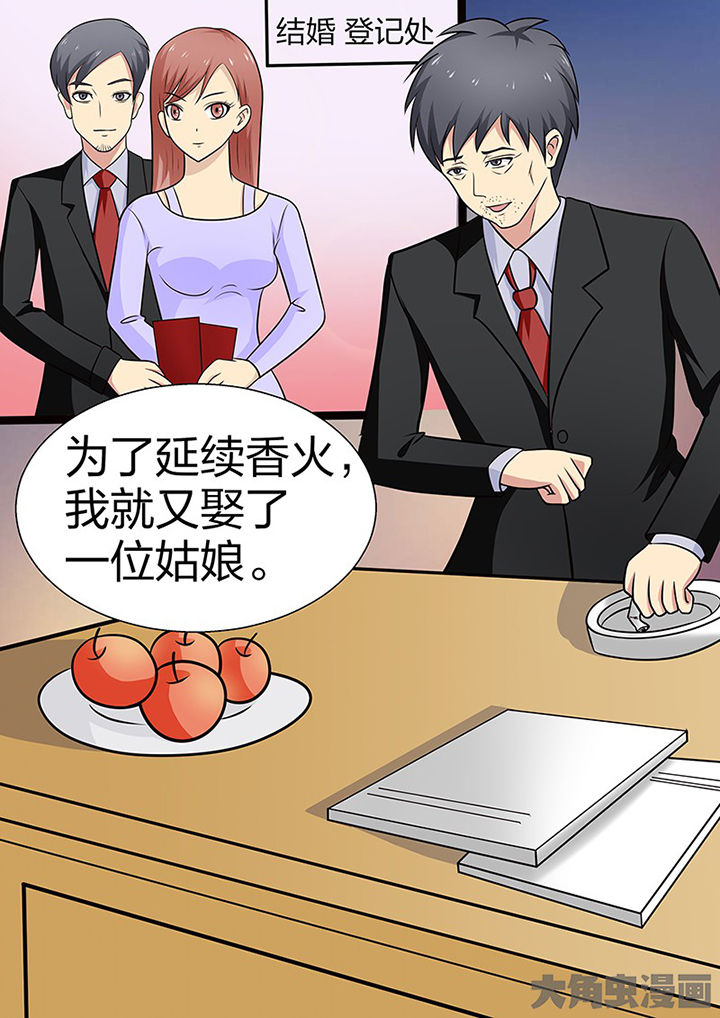 第108章：17