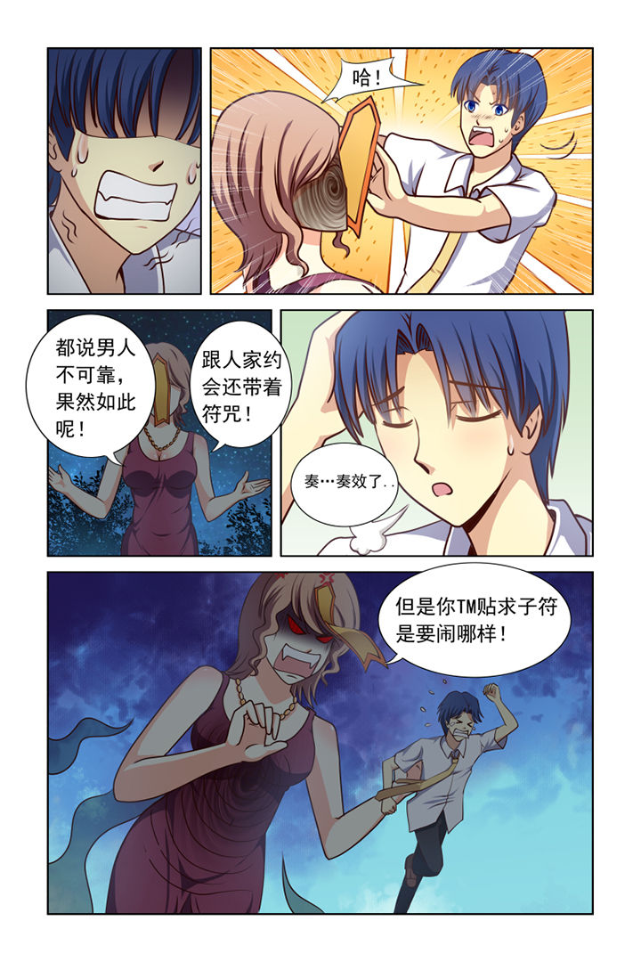 第9章：4