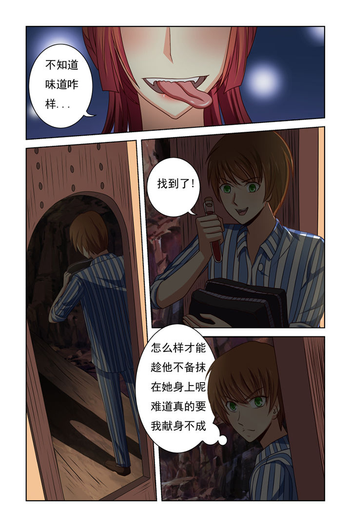 第29章：8