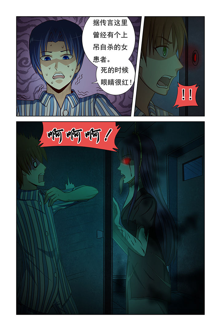 第24章：0