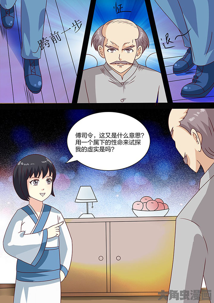 第106章：19
