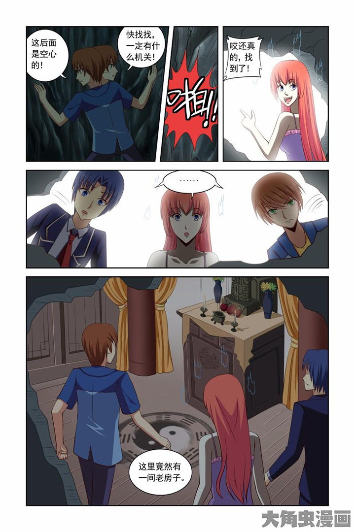 第40章：11