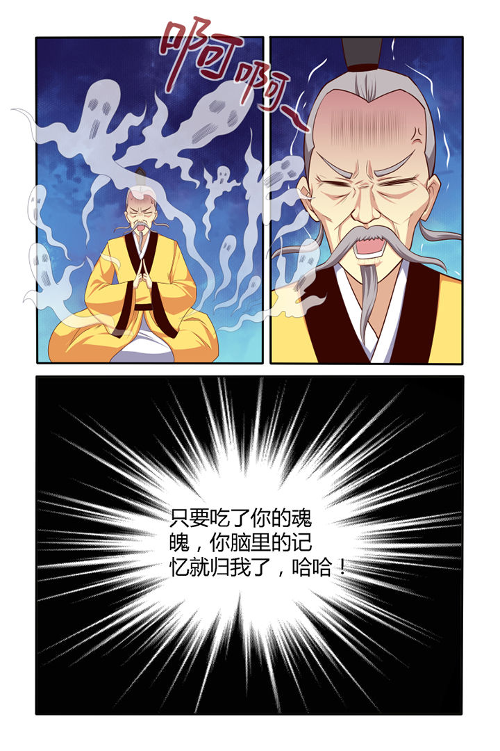第49章：6