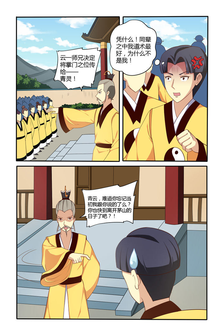 第48章：1