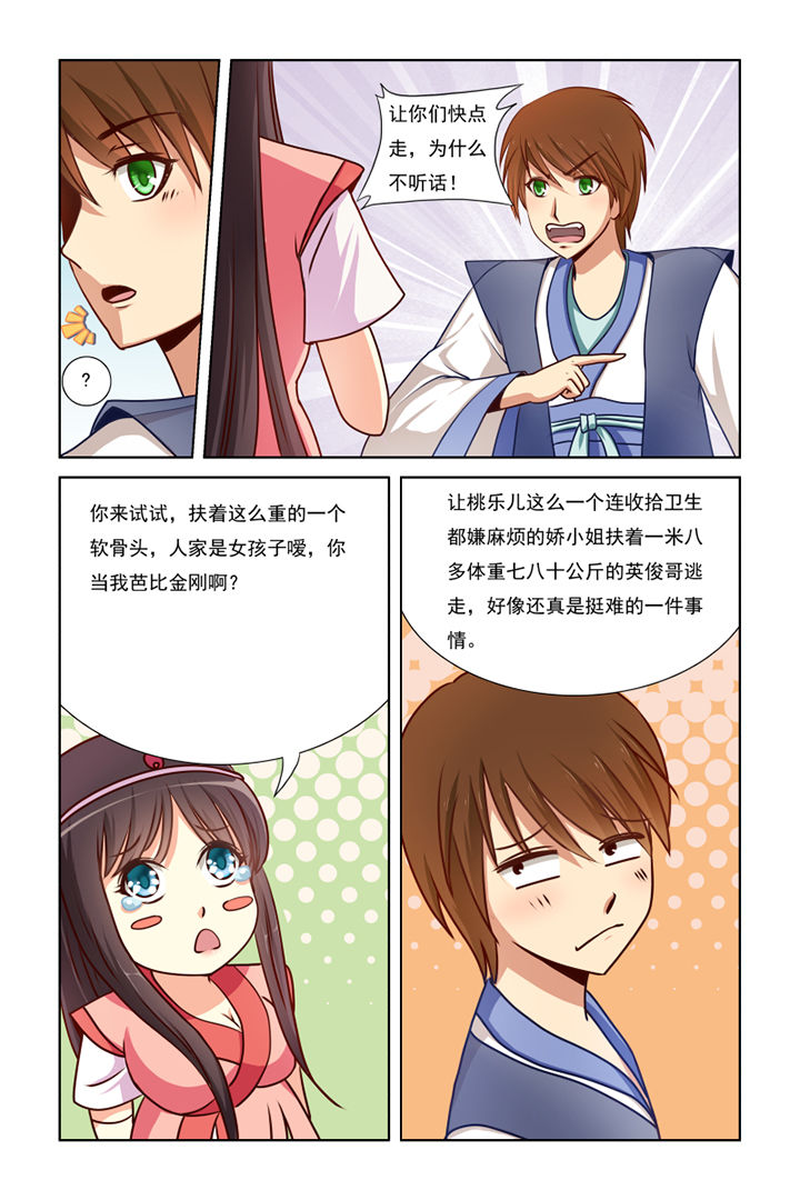 第12章：10