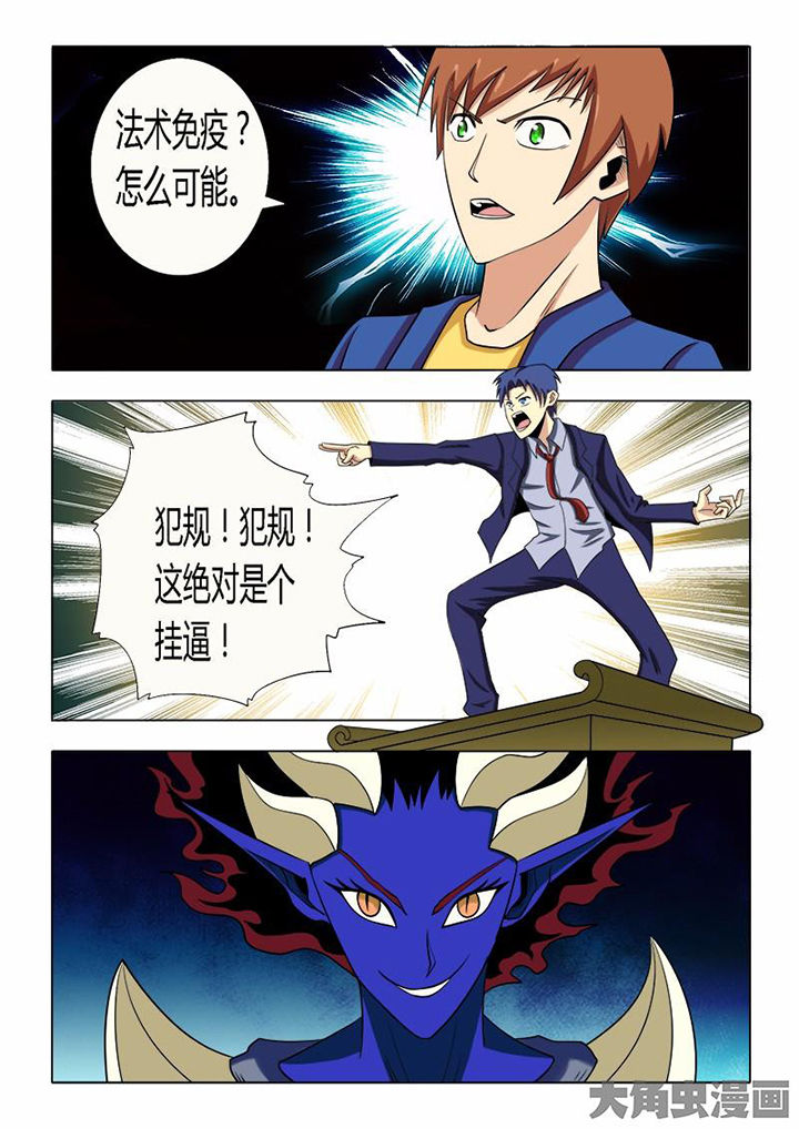 第74章：8