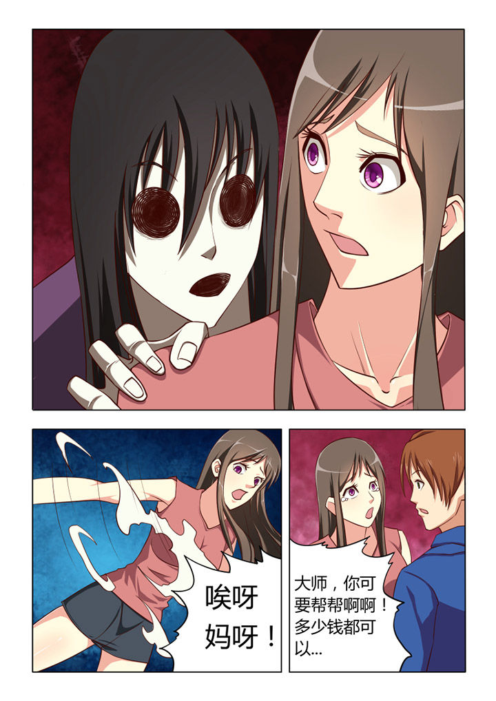 第58章：0