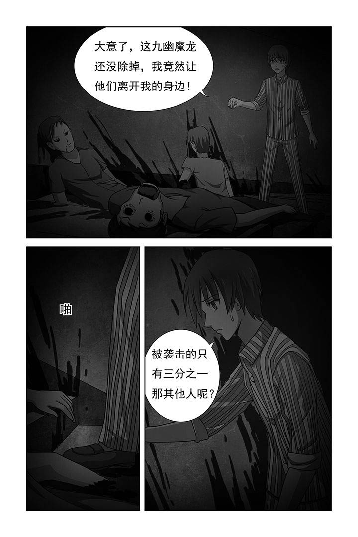 第23章：6