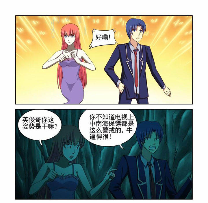 第40章：9