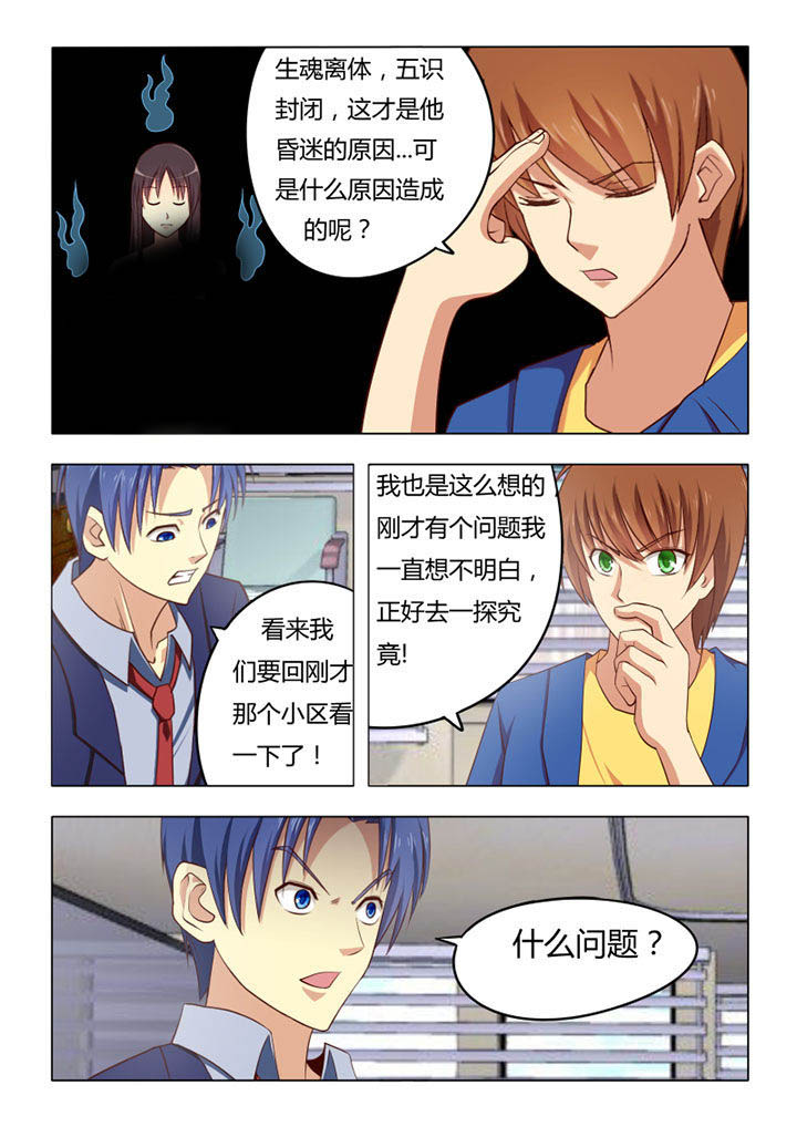 第61章：7
