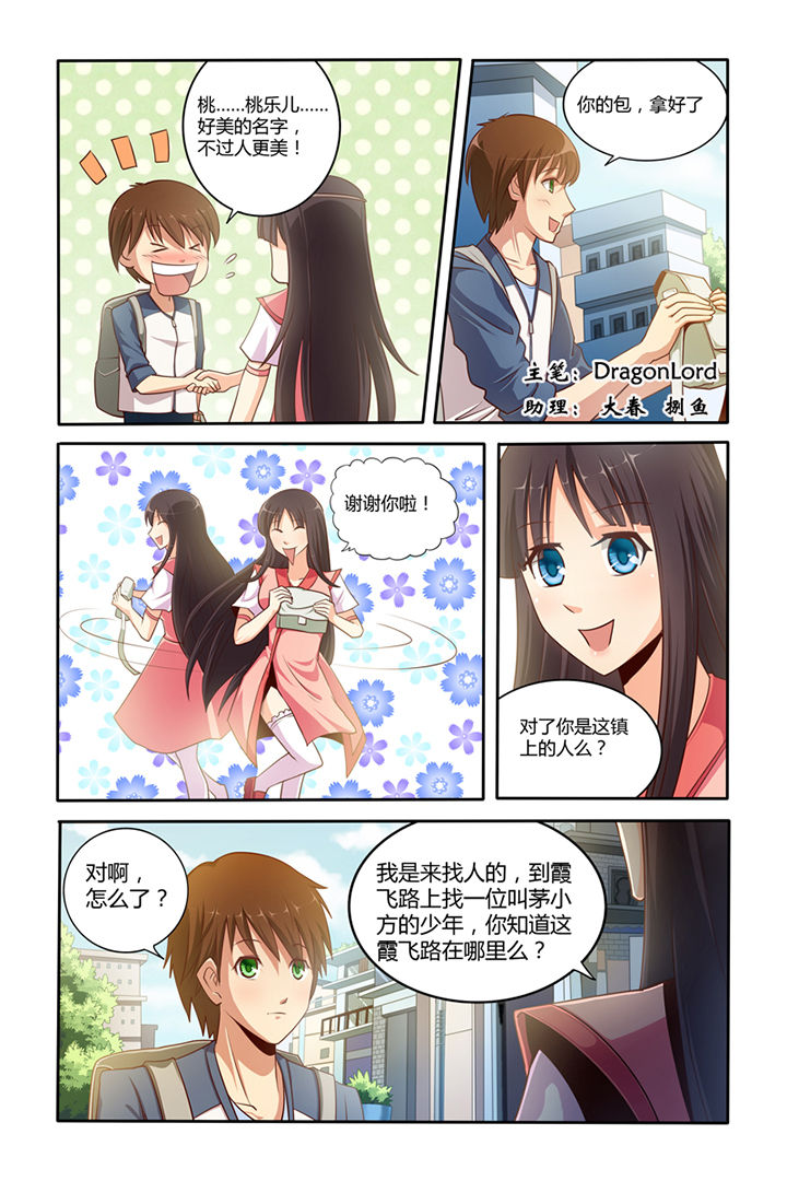 第3章：0