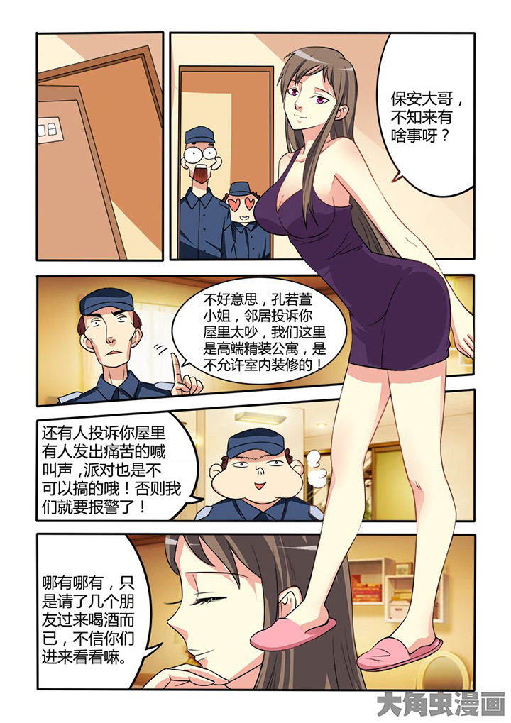 第89章：4