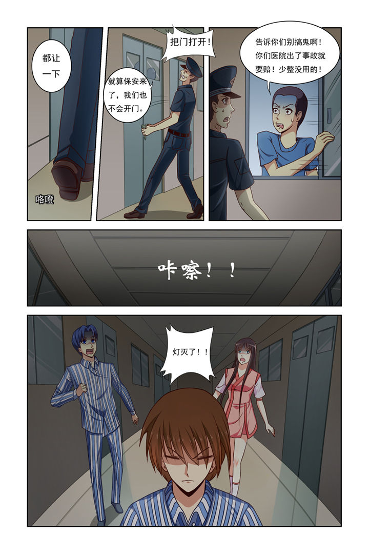 第15章：5