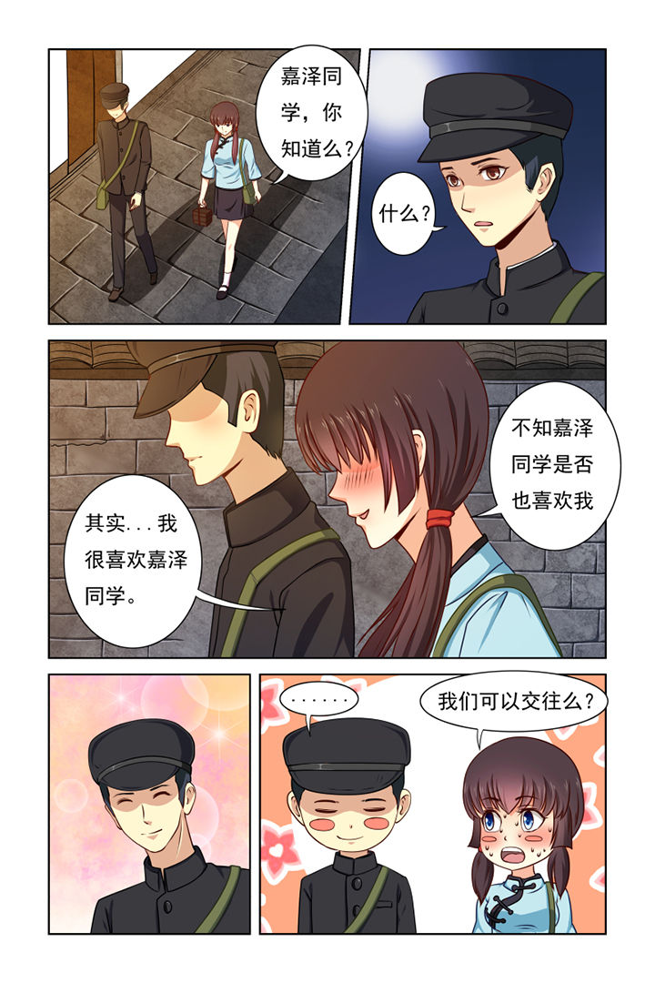 第31章：6