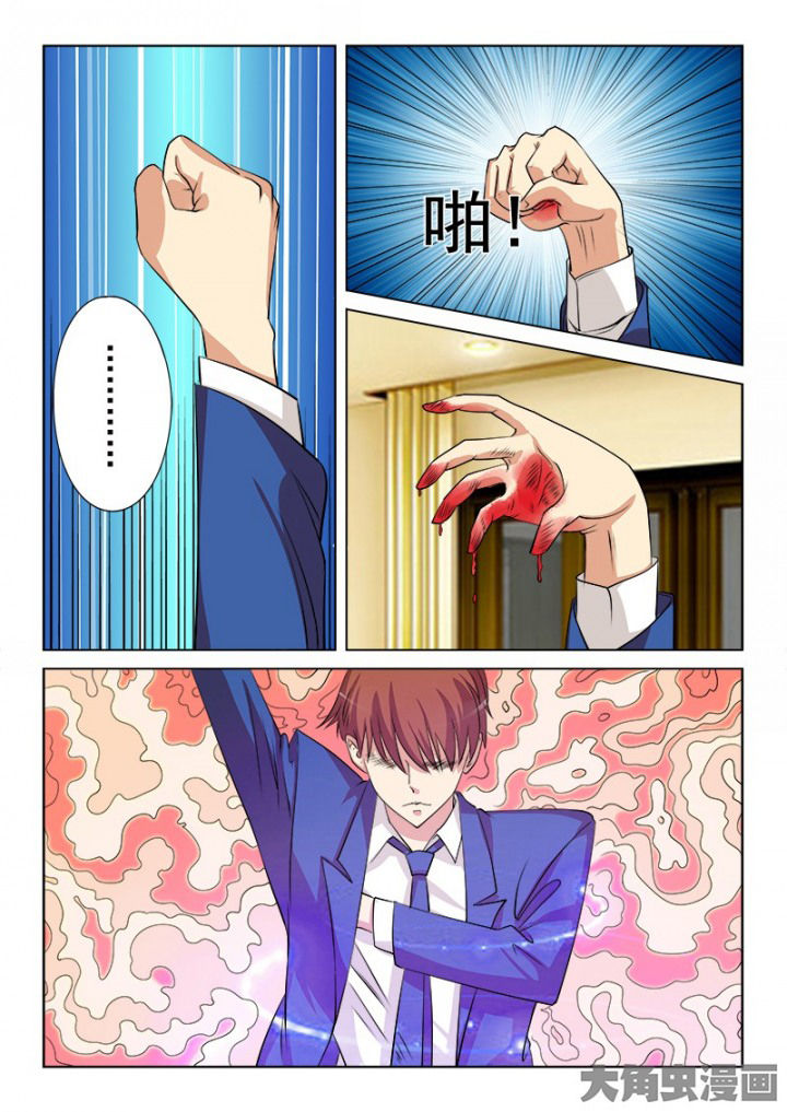 第100章：9