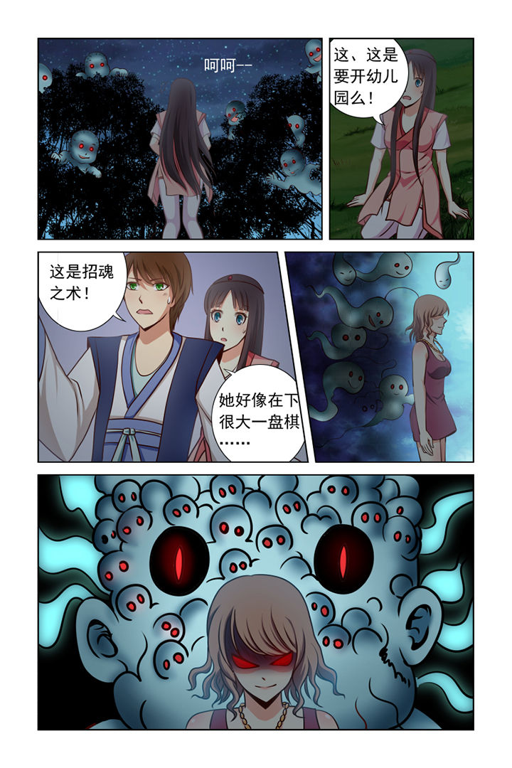 第9章：9