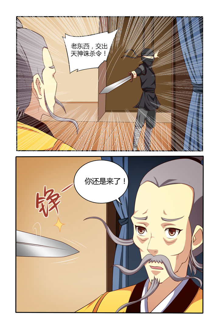 第48章：5