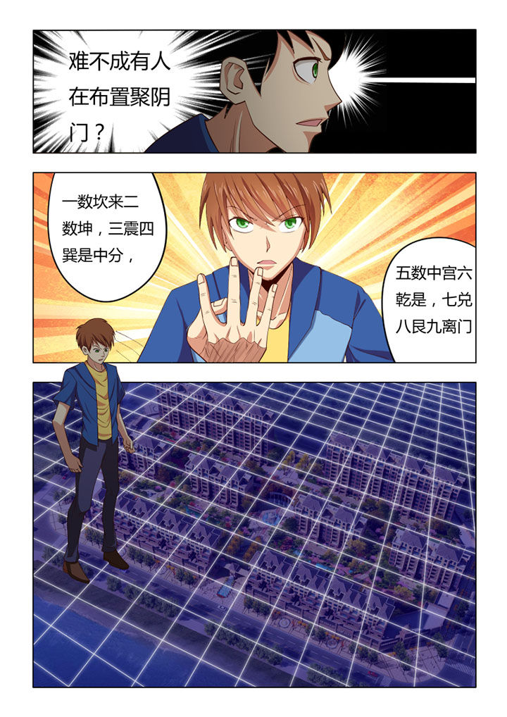 第62章：6