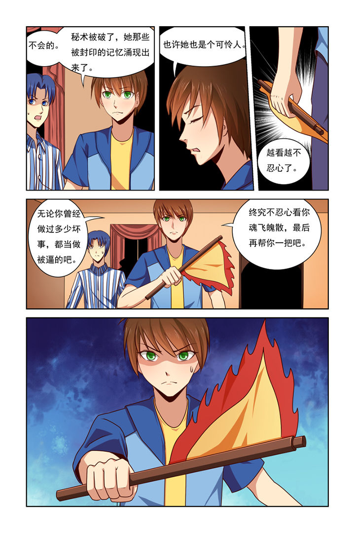第33章：5