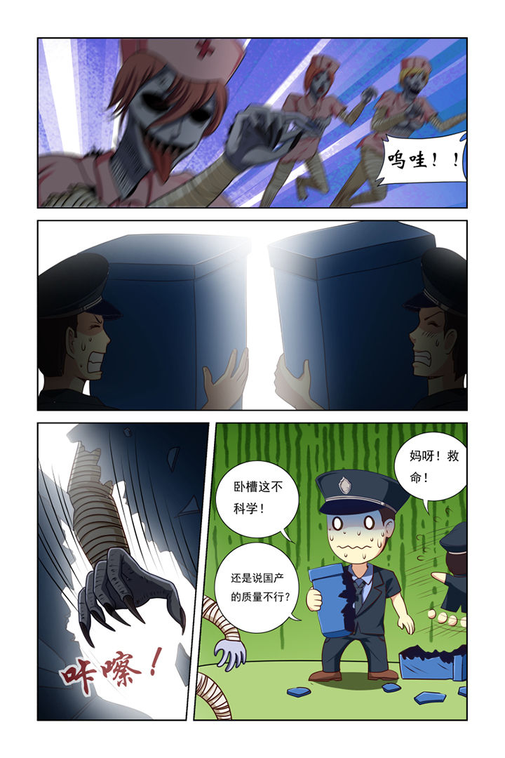 第20章：2