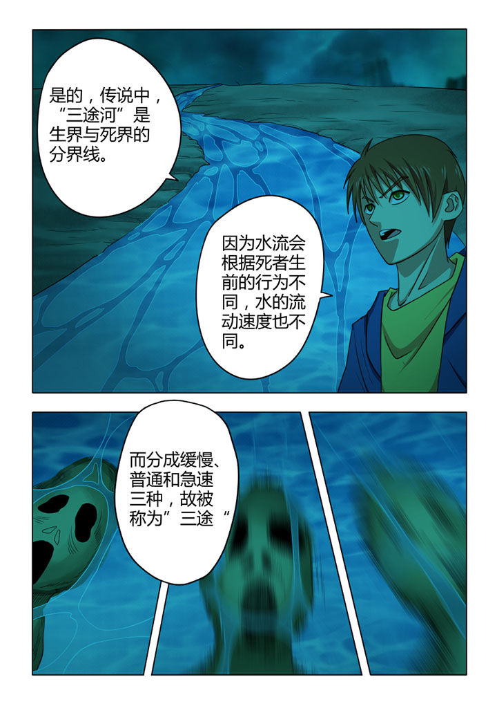 第69章：5