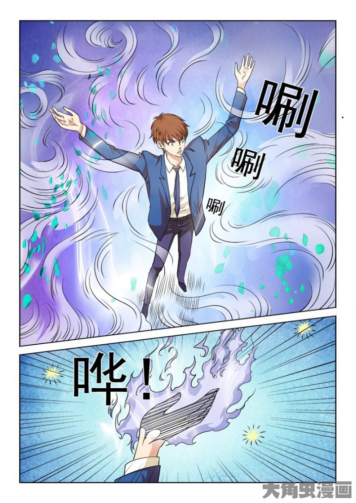第100章：7