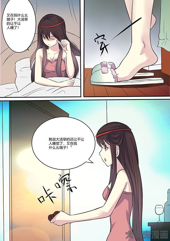 第108章：3