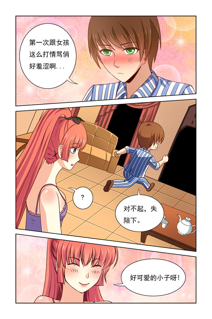 第29章：7