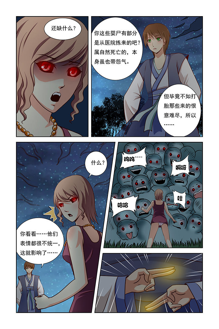 第10章：4