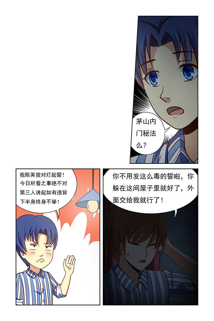 第25章：0