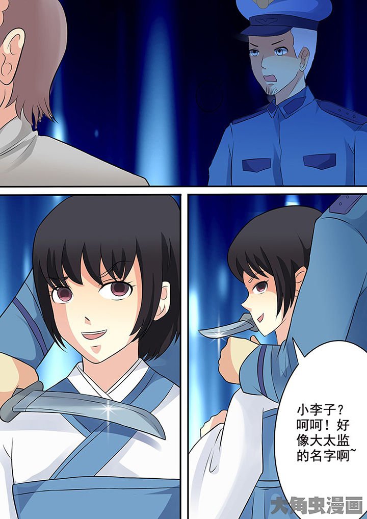 第107章：5