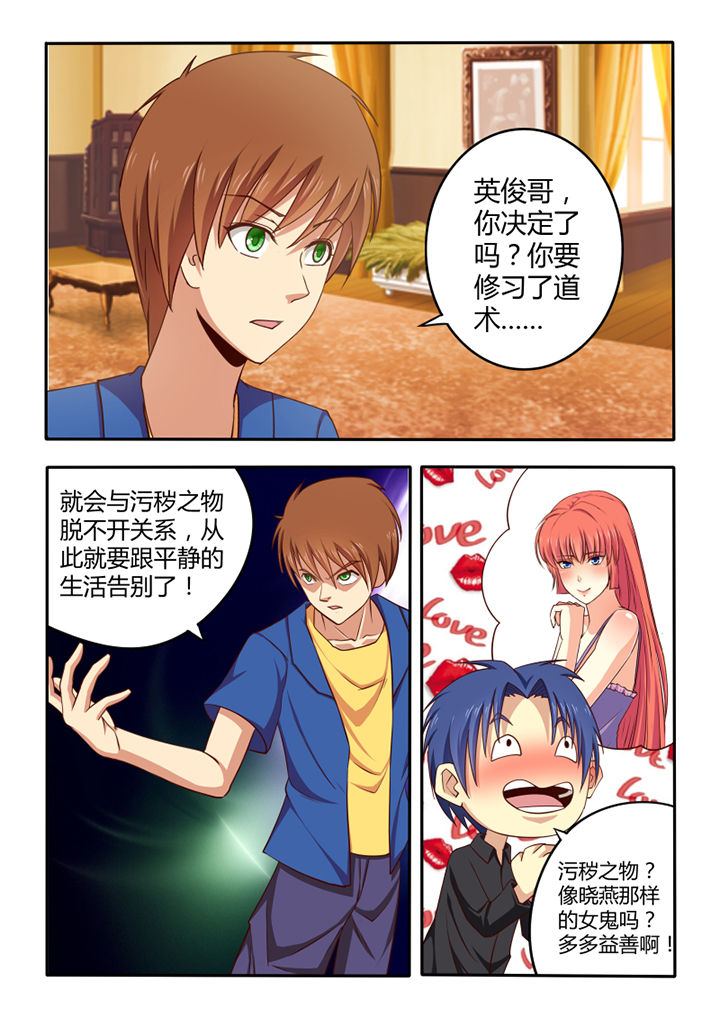 第53章：1