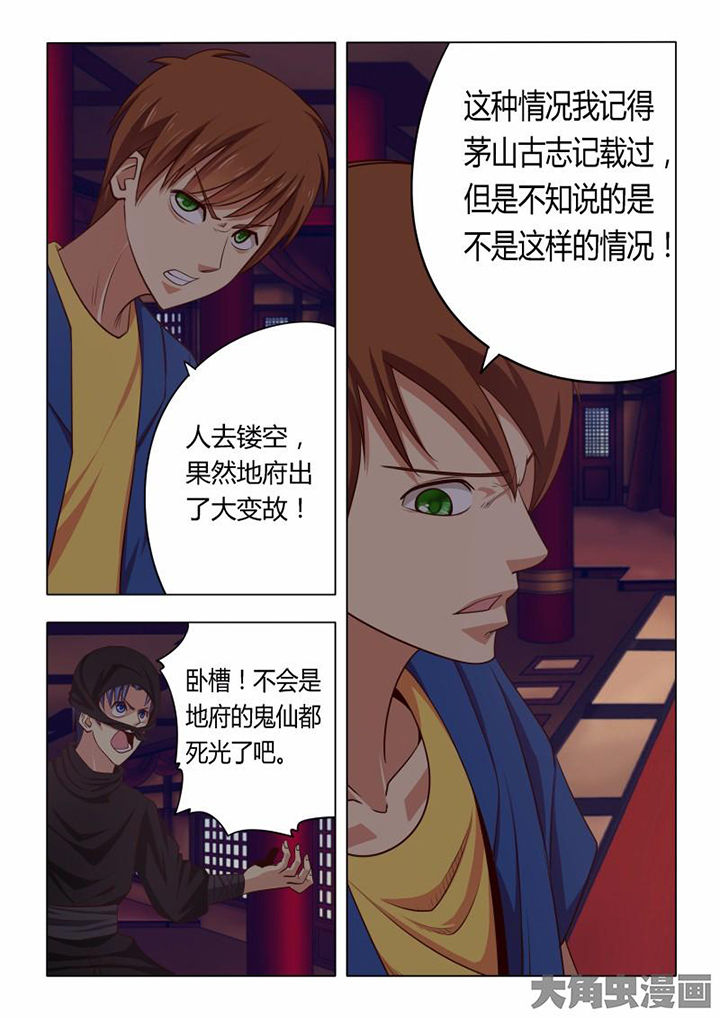 第71章：3