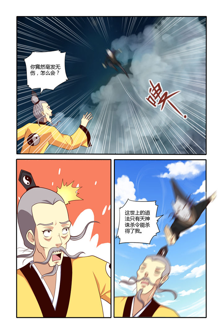 第46章：6