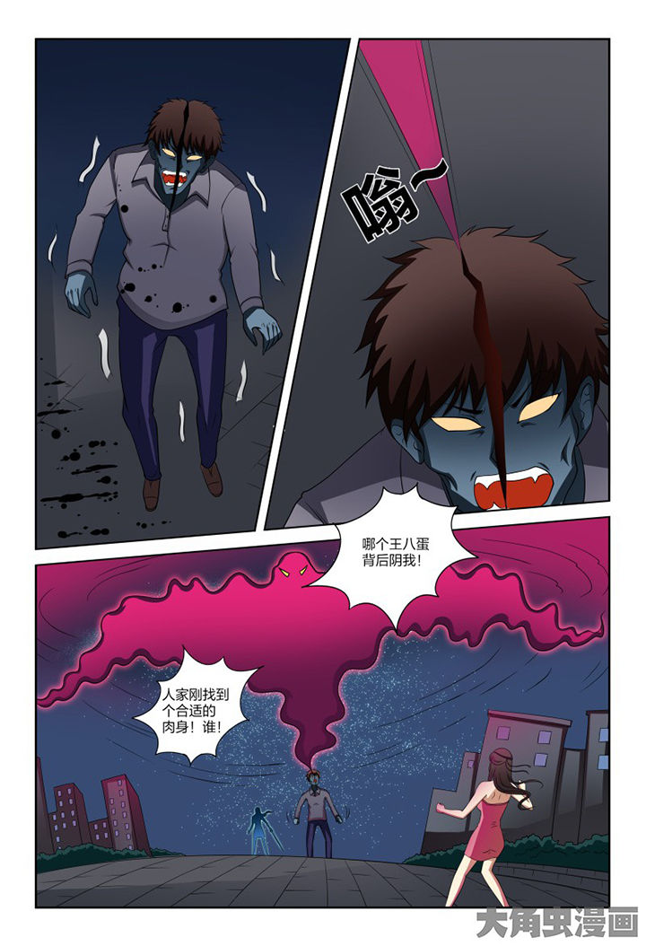 第102章：5