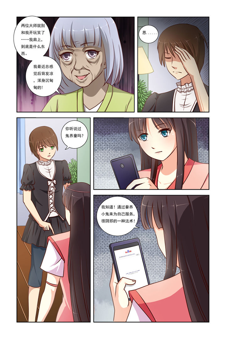 第5章：4