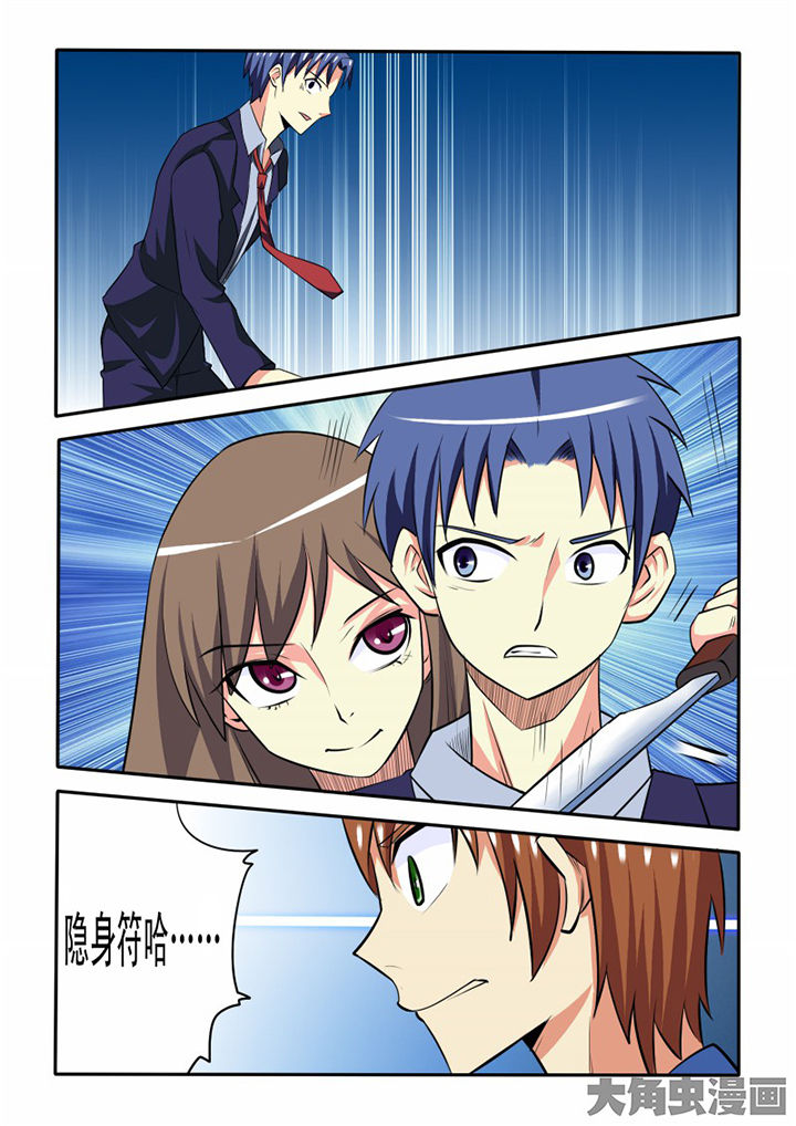第86章：6