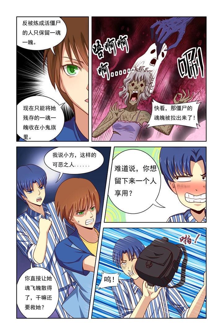 第33章：7