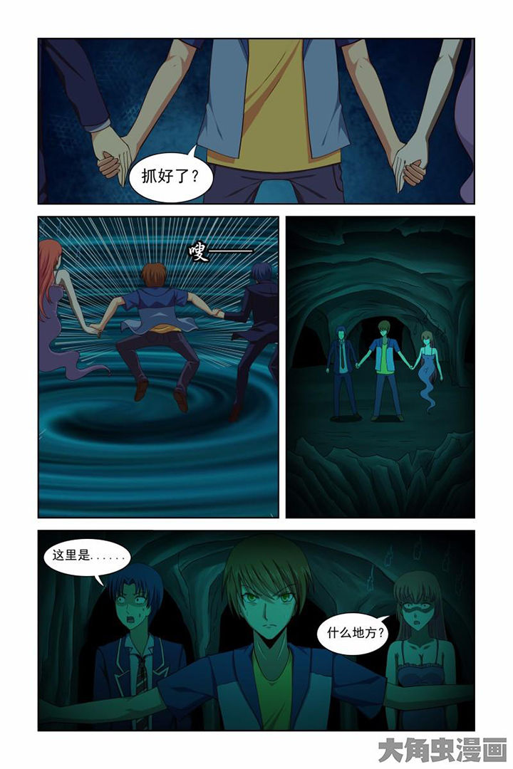 第38章：4